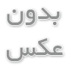 پکیج تصفیه فاضلاب انسانی